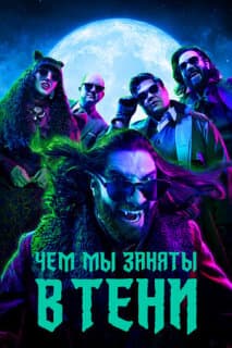 Реальные упыри