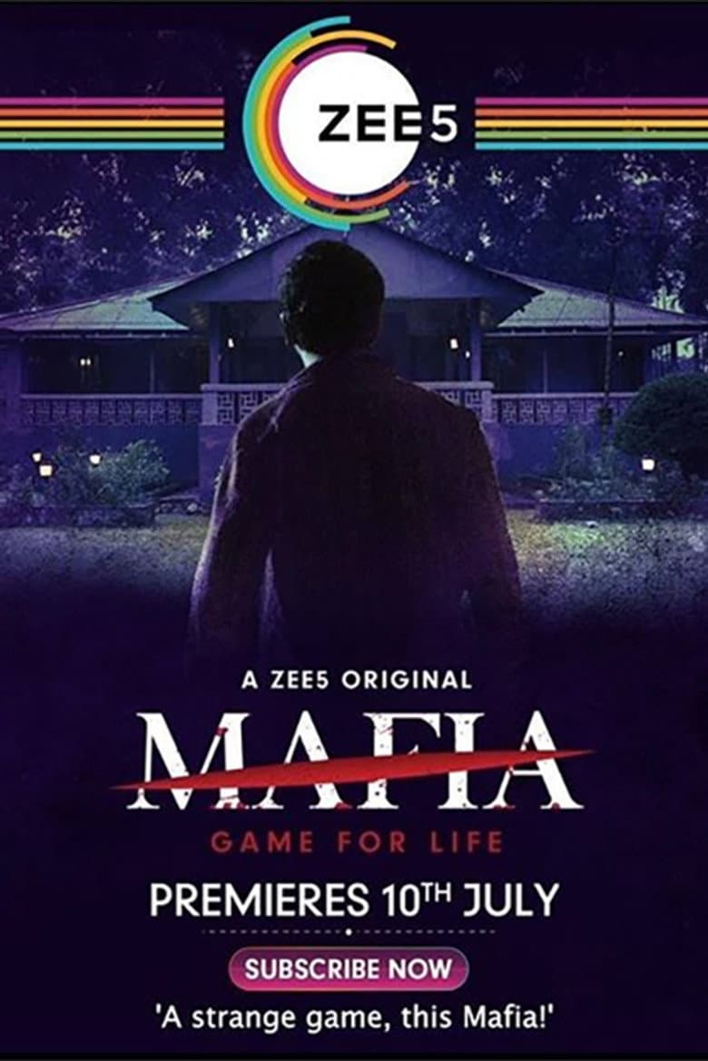 Мафия