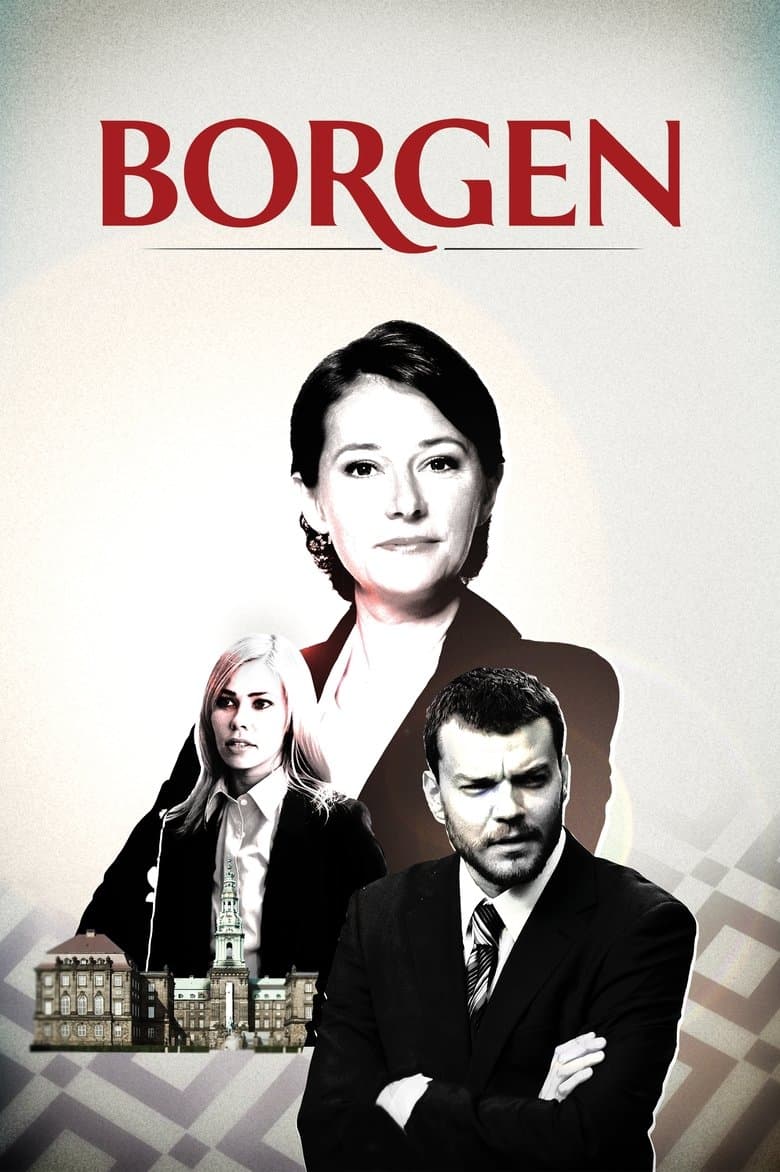 Правительство