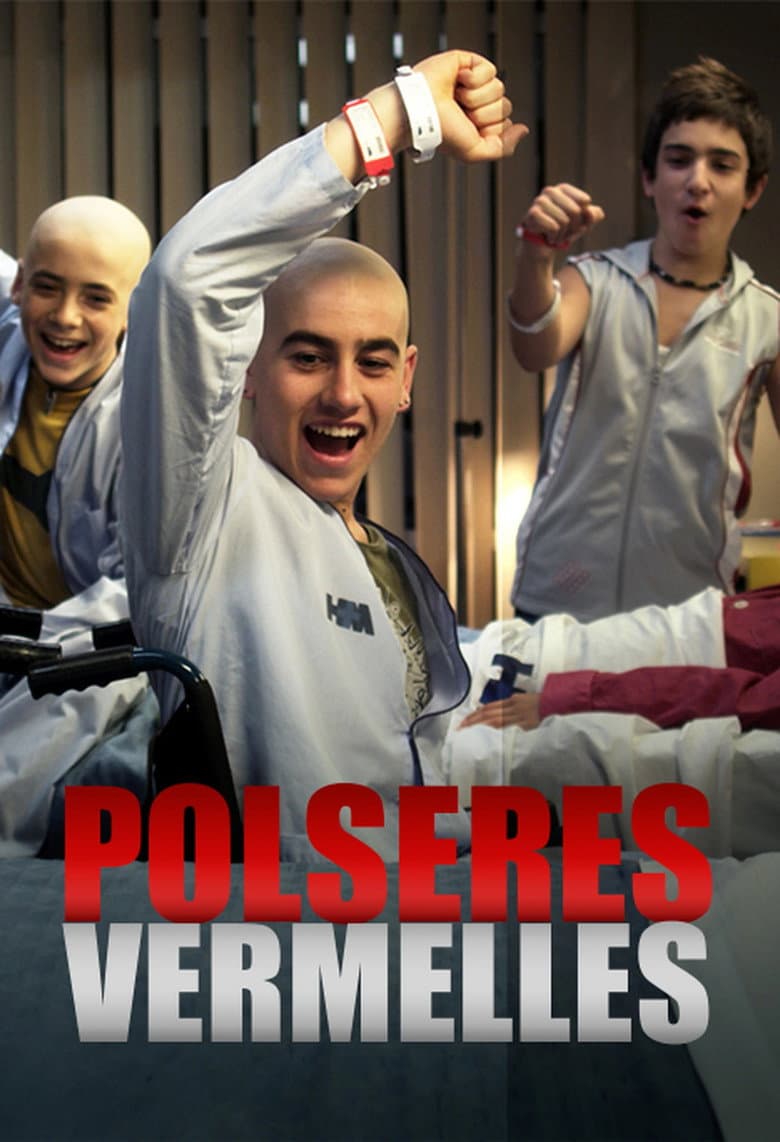 Красные браслеты (2011)