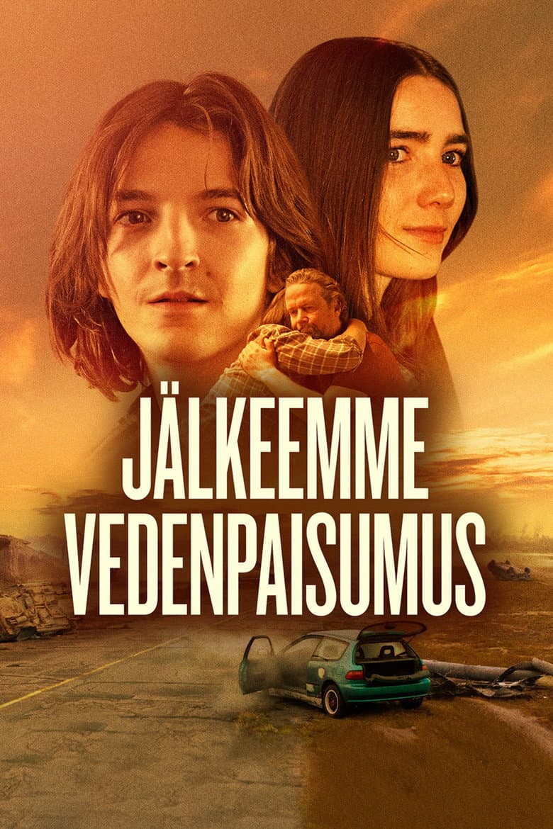 Глобальный катаклизм