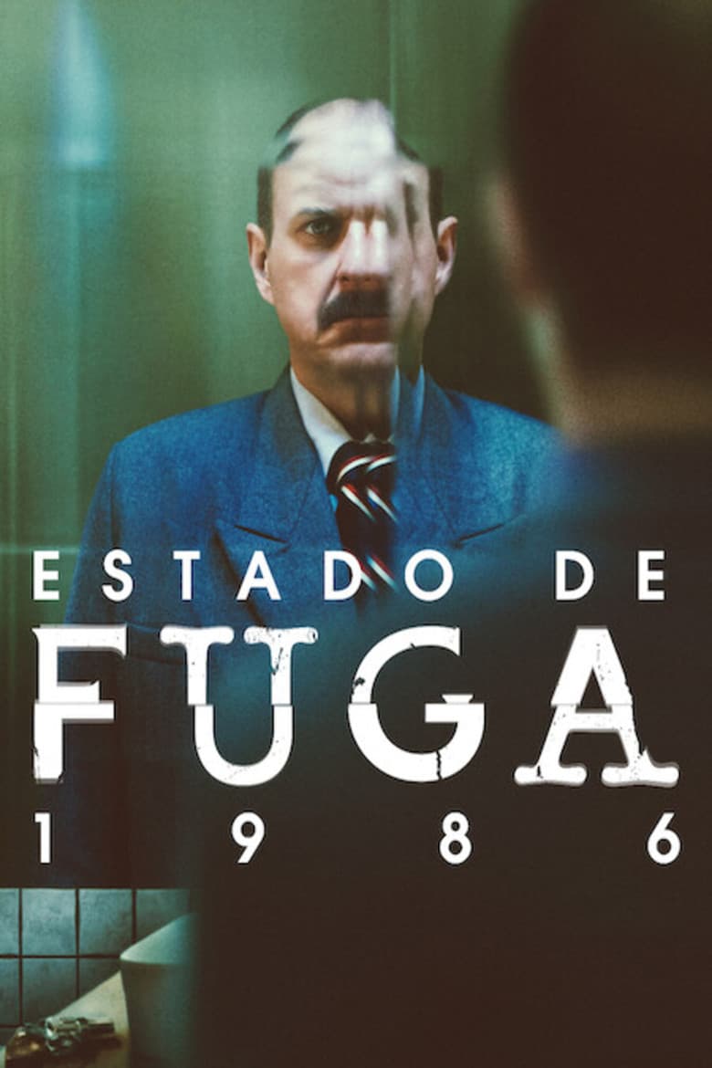 Состояние фуги 1986
