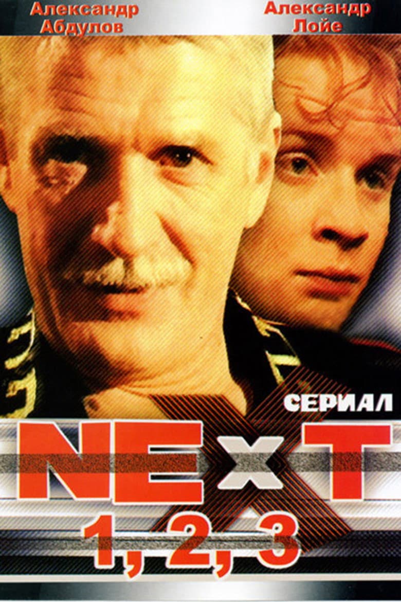 Next 3