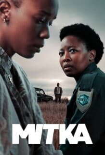 Метка
