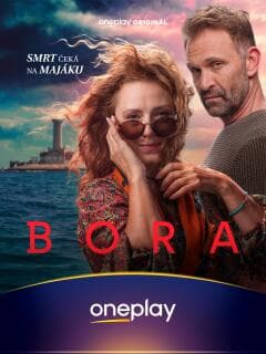 Бора
