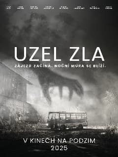 Узел зла