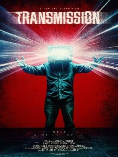 Передача