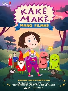 Каке-Маке: Мой фильм
