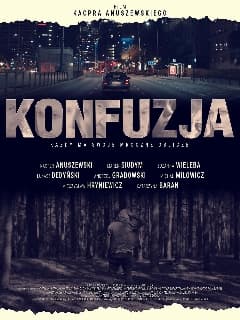 Путаница