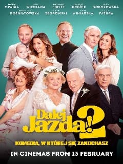 Поехали! 2