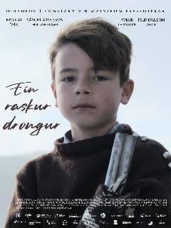 Хороший мальчик