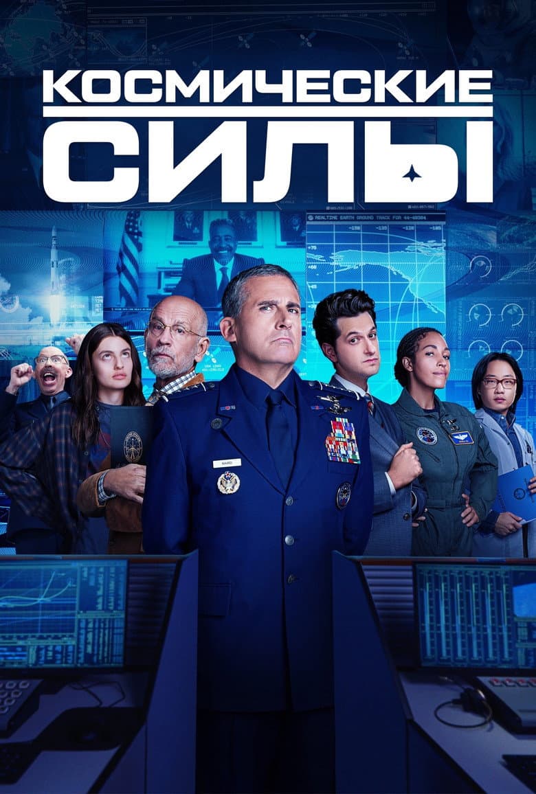 Космические войска
