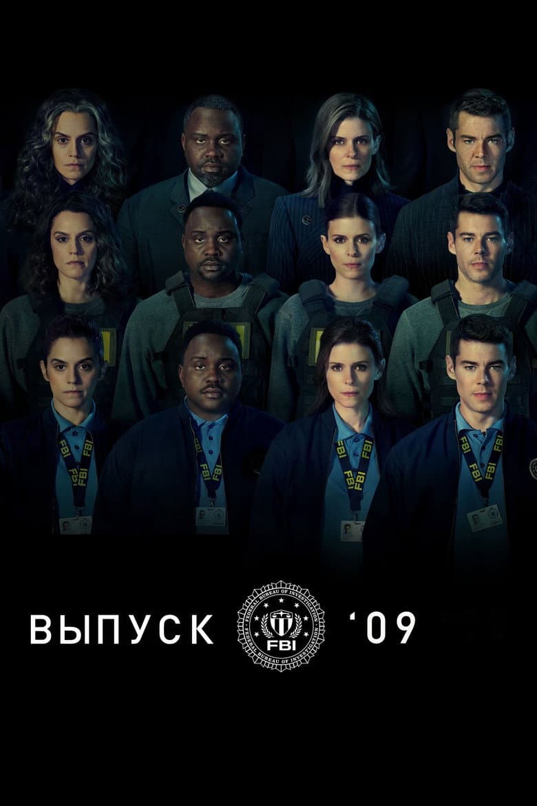 Класс 09