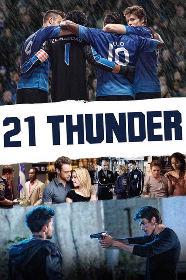 21 Тандер