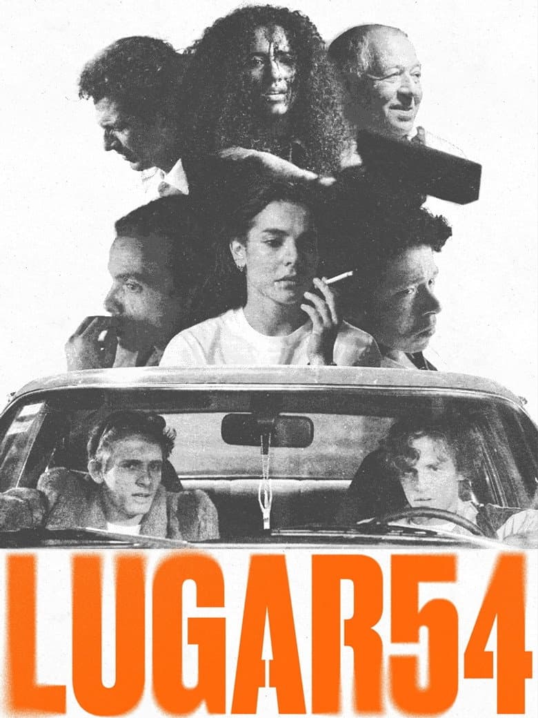 Место 54