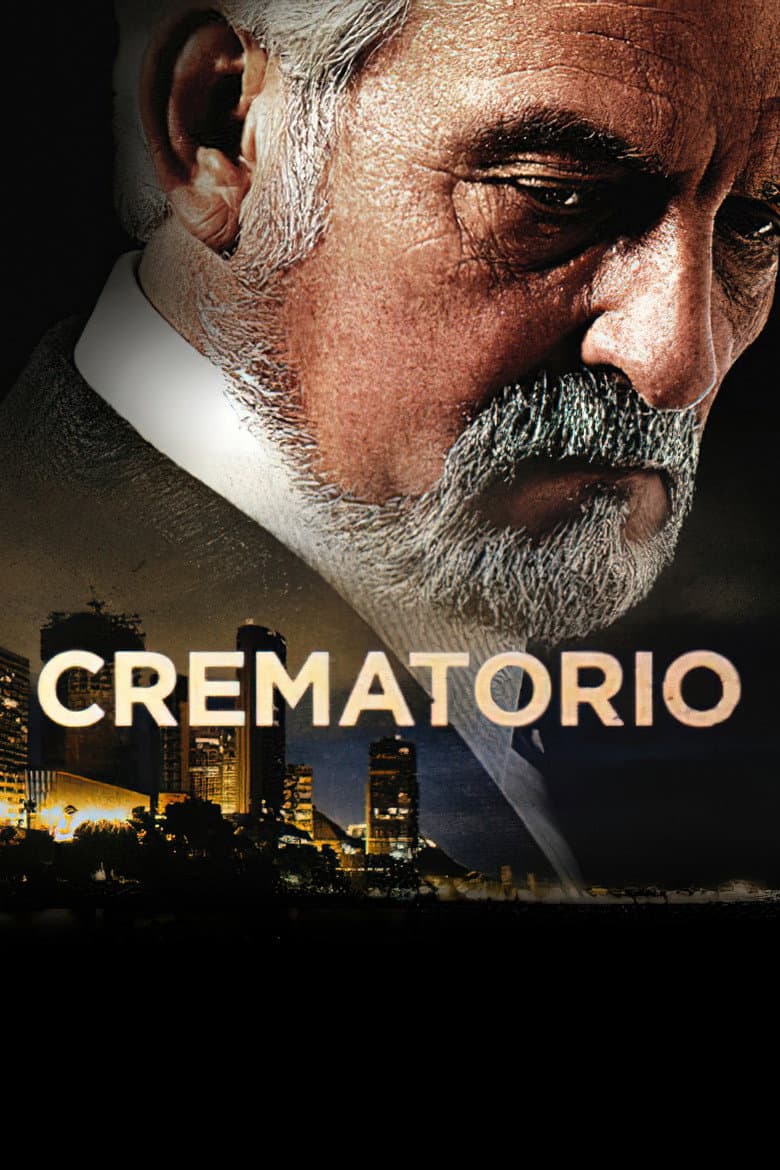 Крематорий