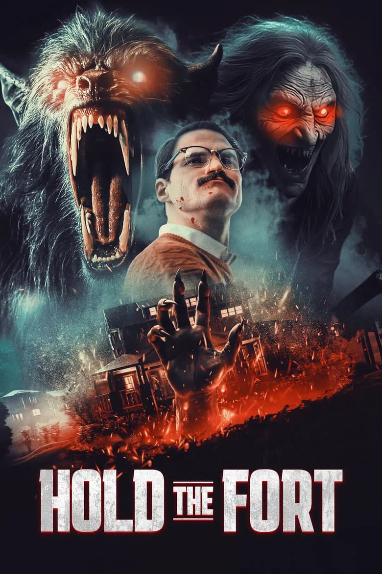 Держать оборону