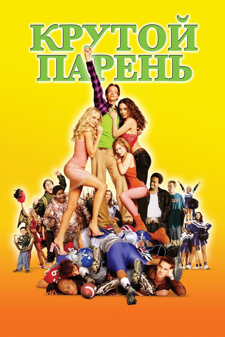 Пустынное будущее