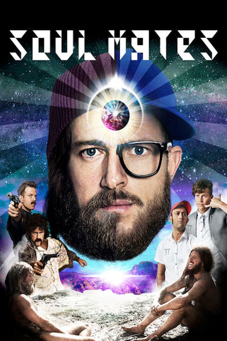 Родственные души (2014)