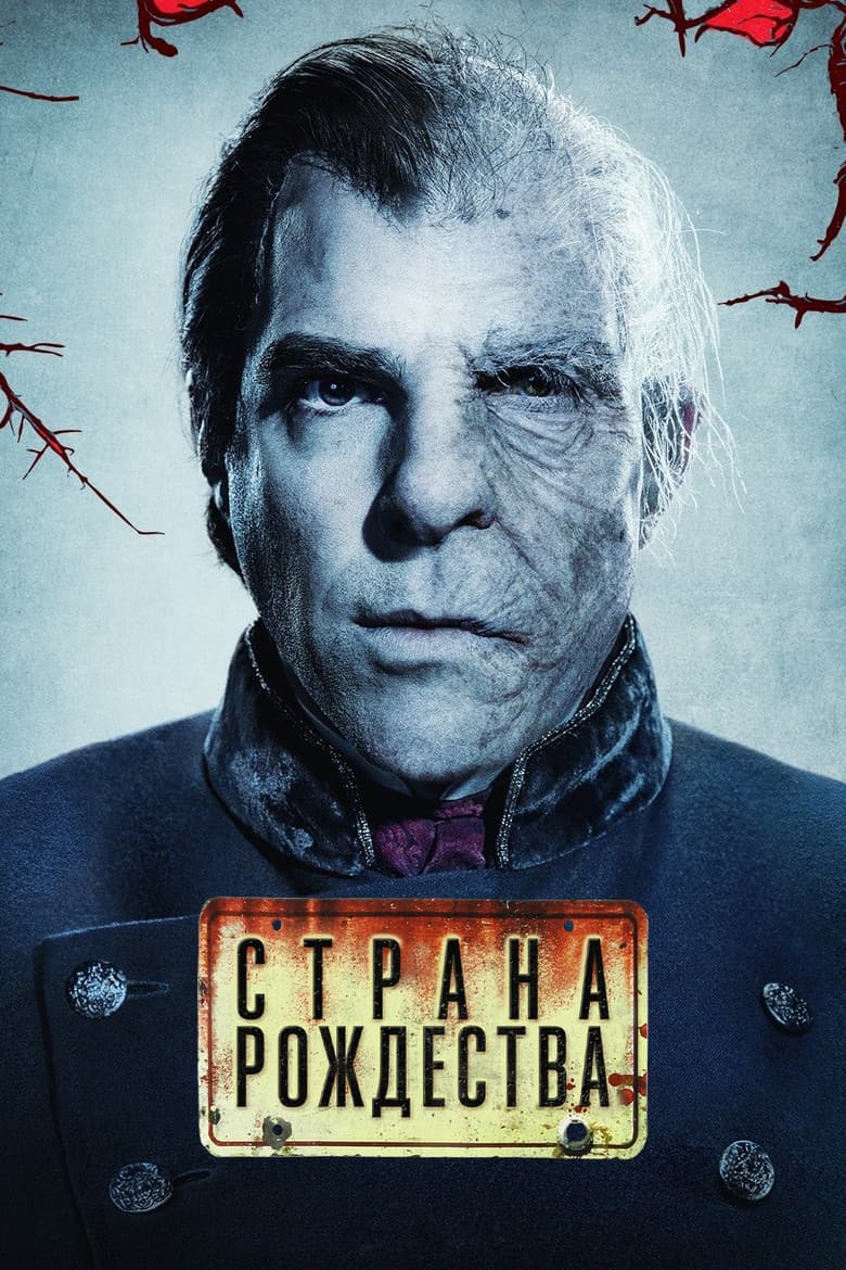 Носферату