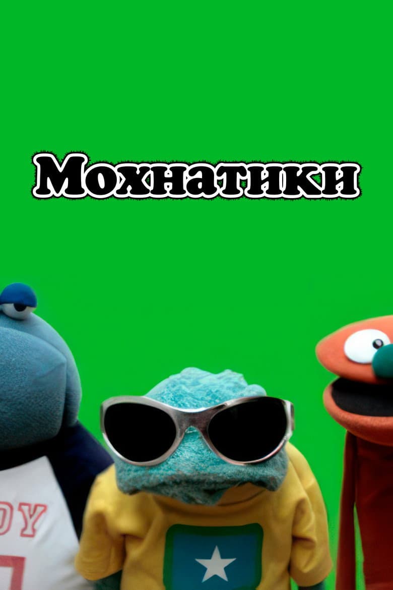 Шестой элемент