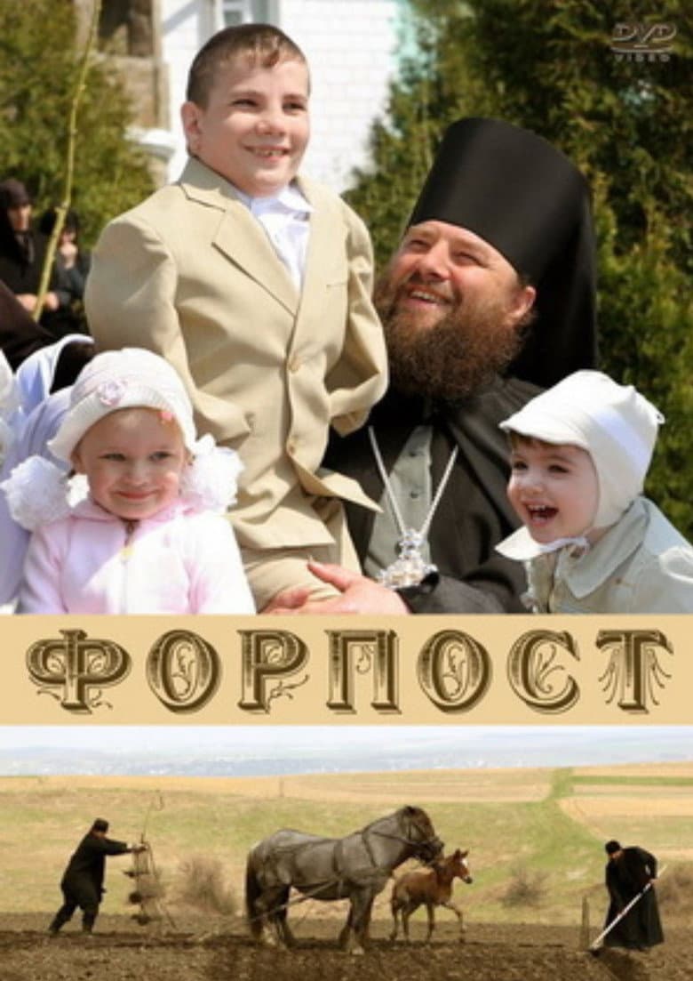 Адский бункер
