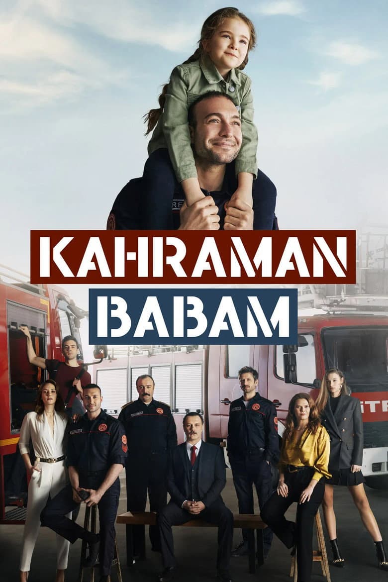 Пожарная команда