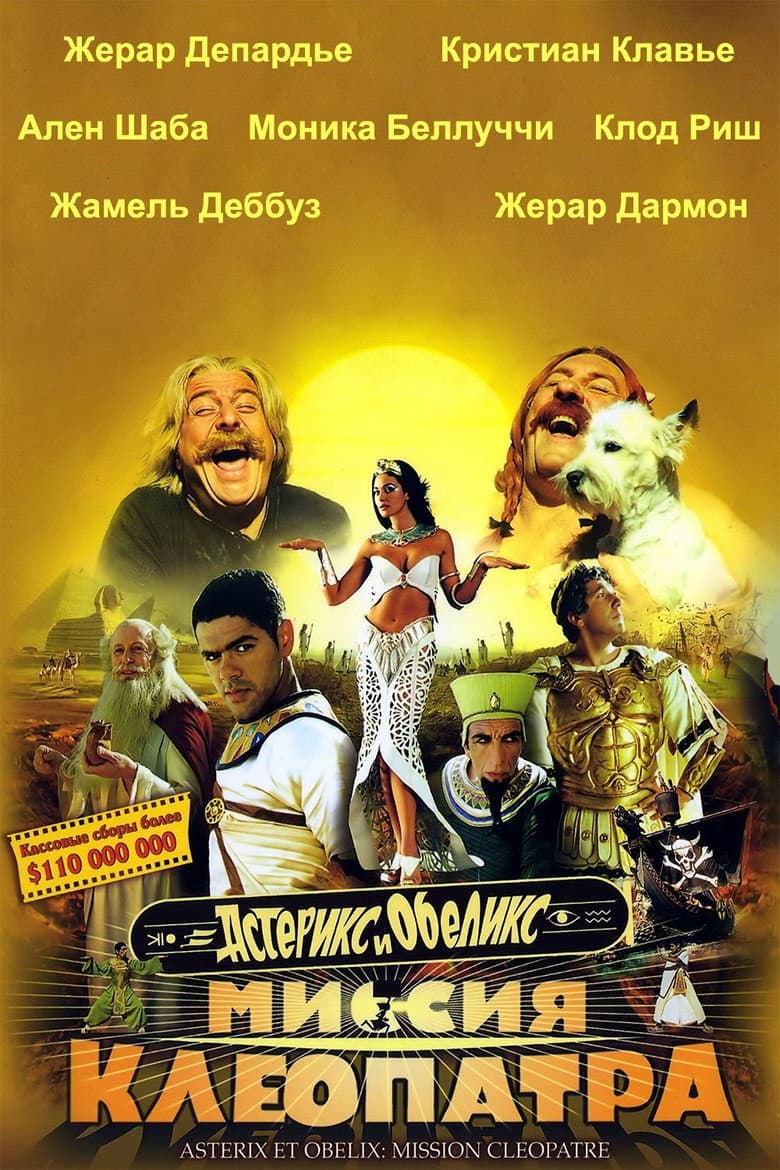 След Чикатило